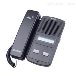 LVI-8033AIP网络语音会见终端