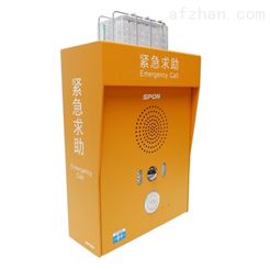 XC-9241VIP网络可视对讲终端