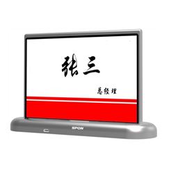 LCS-8307MS7寸双面水墨屏电子桌牌