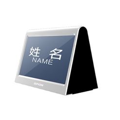 LCS-83077寸无线双面电子桌牌